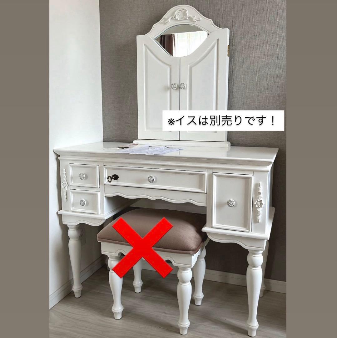 アンティーク ドレッサー ロマプリ 白 姫系