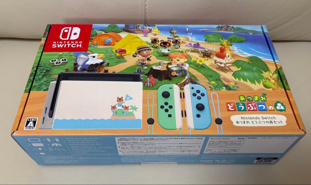 ニンテンドースイッチ　あつ森セット　数回だけ使用　美品