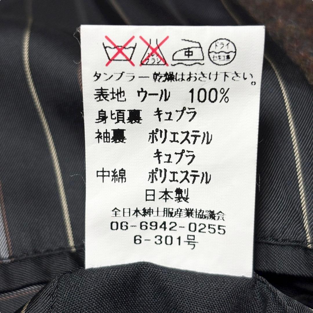 美品 オースティンリード ハリスツイード ステンカラーコート ヘリンボーン L