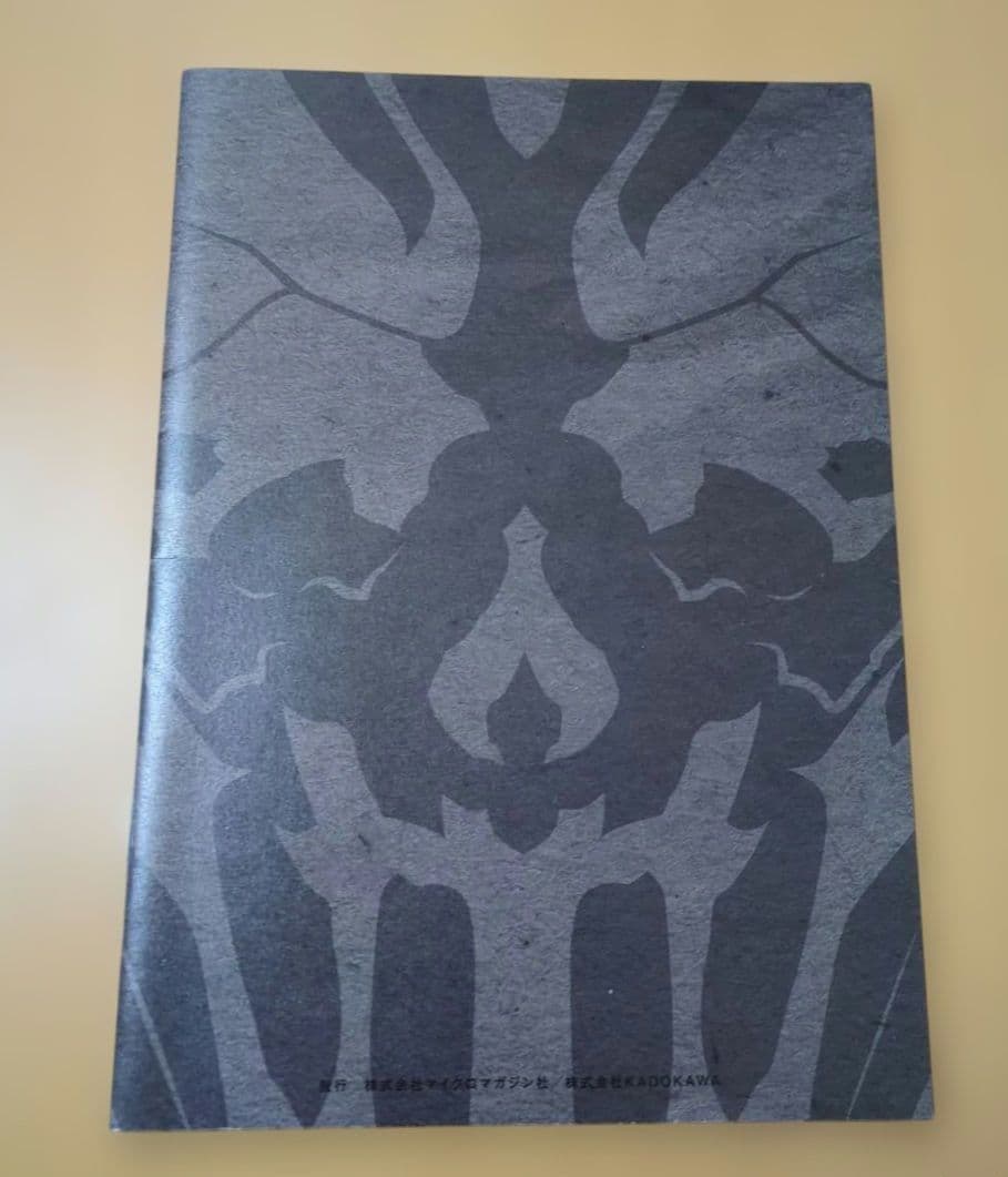 嘆きの亡霊は引退したい ～最弱ハンターによる最強パーティ育成～ 1巻〜12巻小説