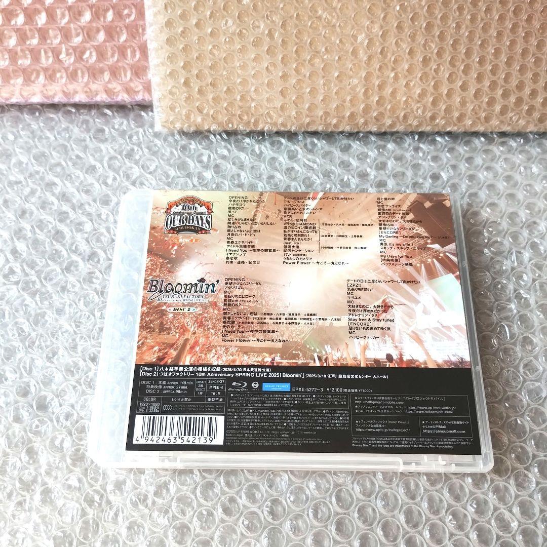 つばきファクトリー『10th Anniversary Concert at B』