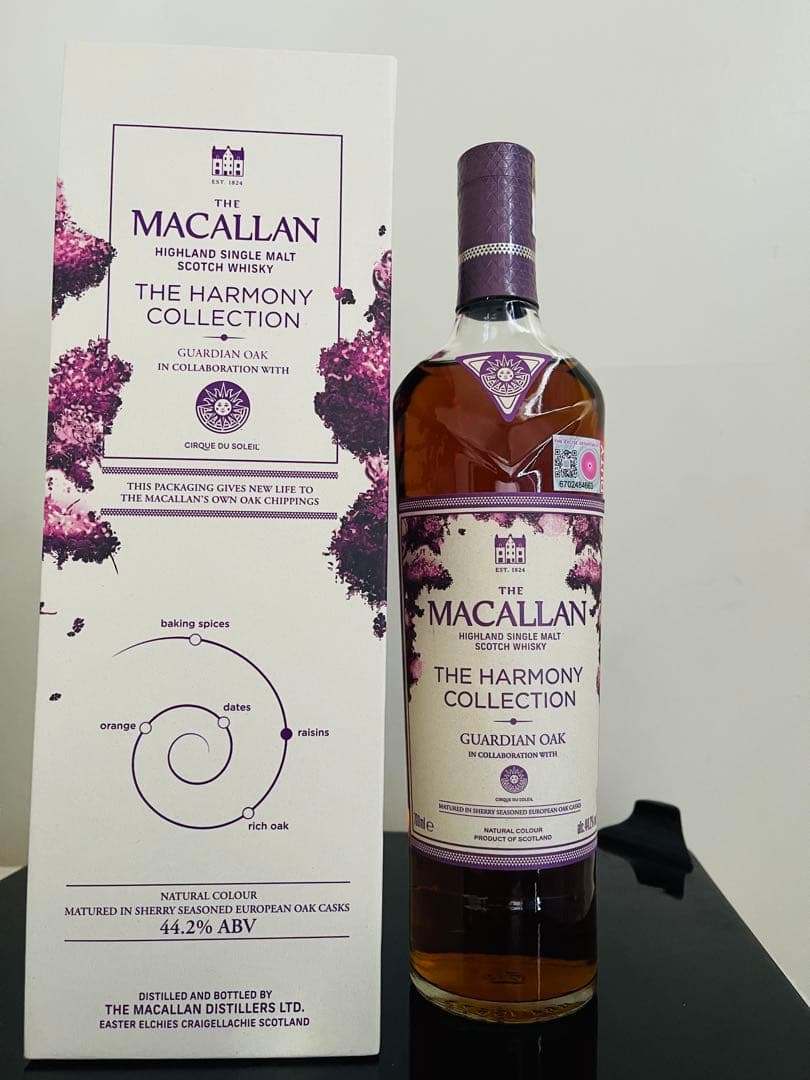 ザ マッカラン ハーモニー コレクション ガーディアン オーク