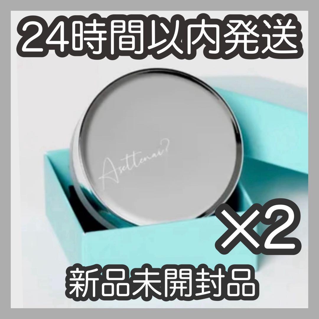 アセッテナイ？ 20g ビズキ 制汗 脇 クリーム デオドラント 2個セット①