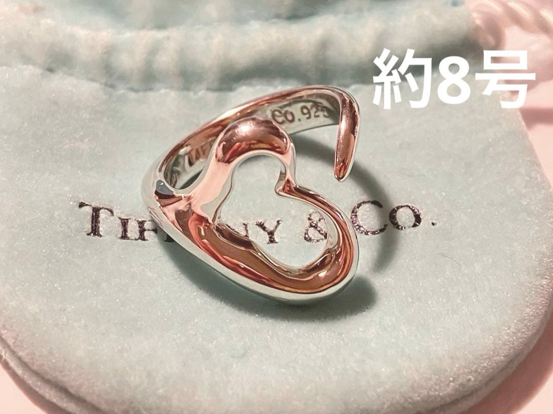 【美品】Tiffany ティファニー オープンハート リング 約8号 925