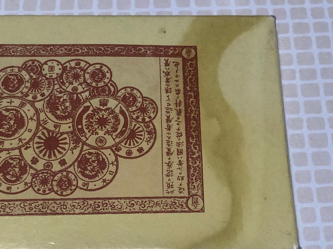 Y*N様 明治 旧二十圓金貨意匠純銀製徽章 純銀999.9 量目31.1g