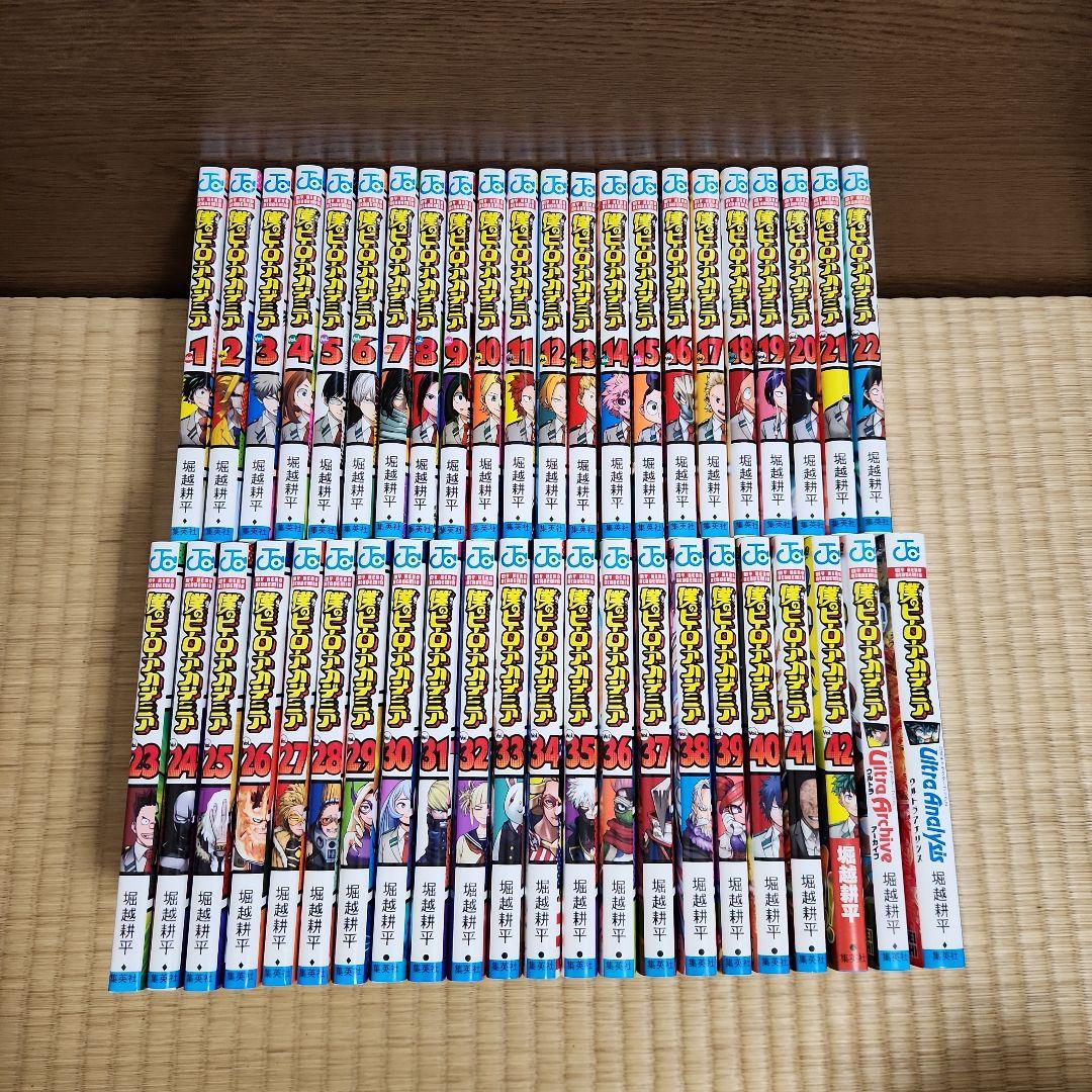 僕のヒーローアカデミア 全巻