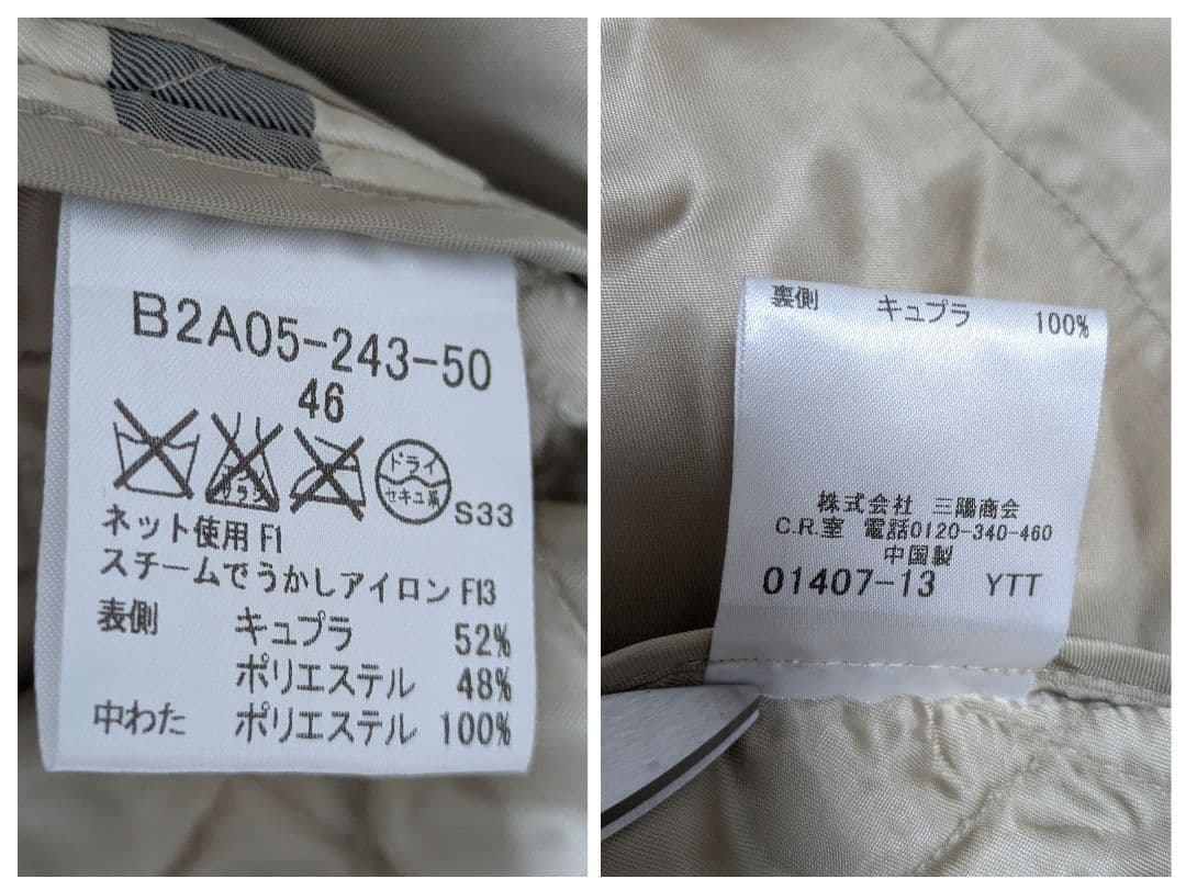 Kuri様リクエスト　バーバリーロンドン ダッフルコート メガチェック