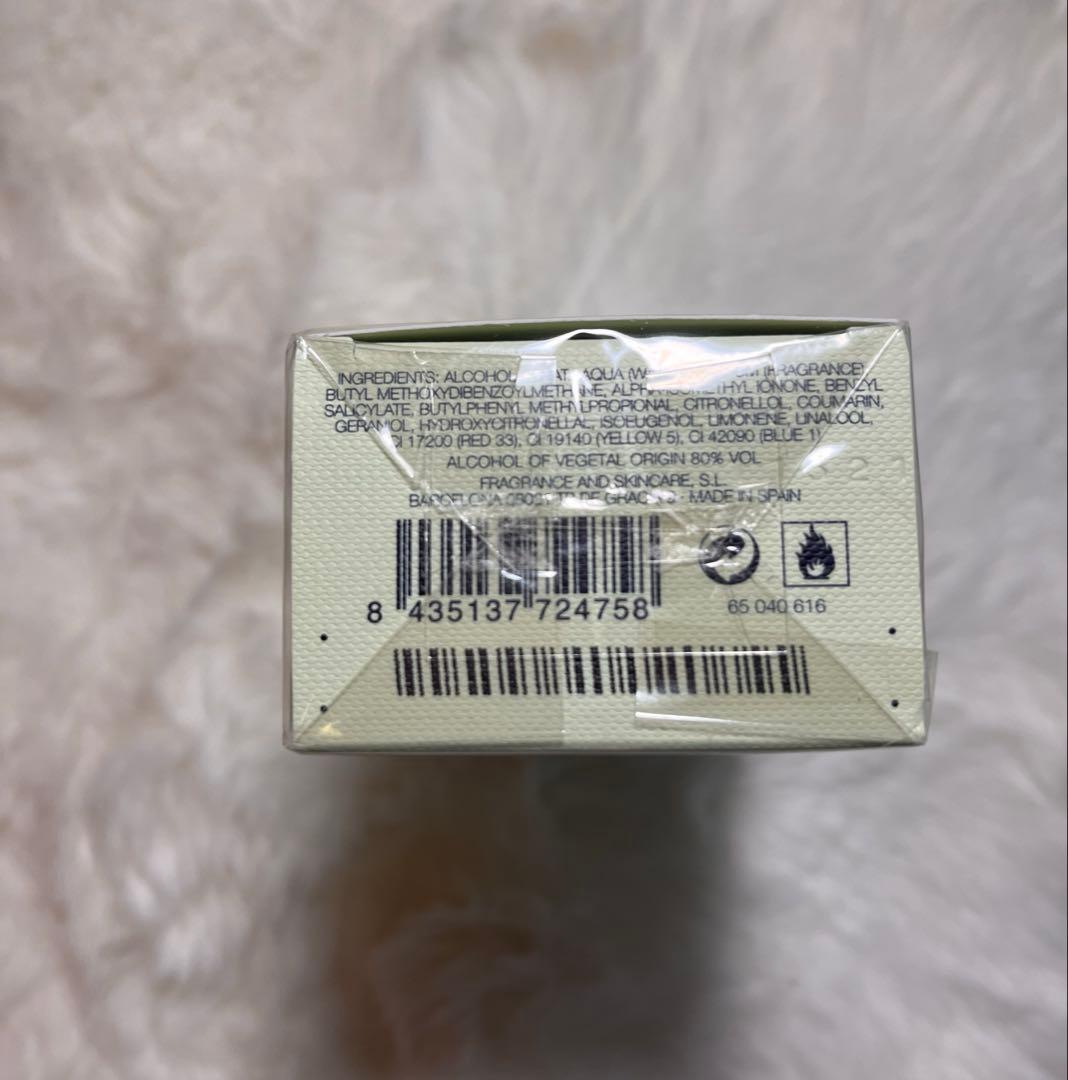 未開封　プラダ　インフュージョン　ディリス　EDT 50ml