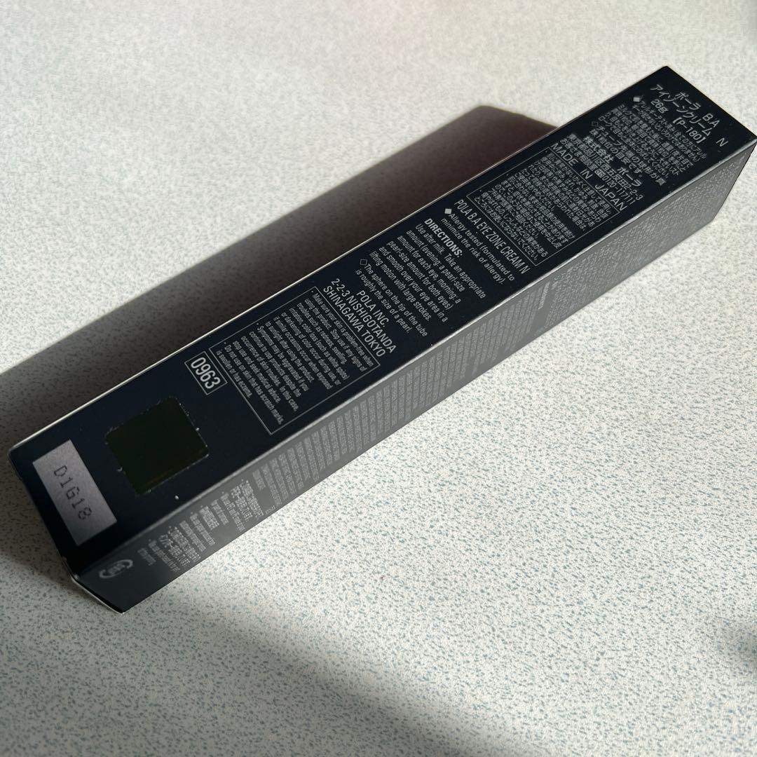 ♡新品♡ポーラ　B.A アイゾーンクリーム　N 26g