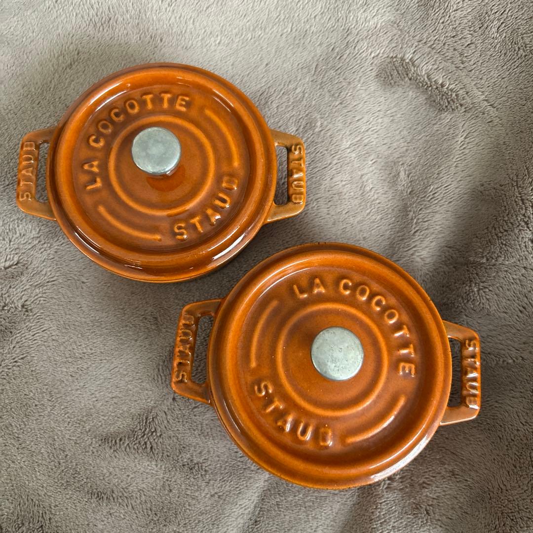 廃盤カラーSTAUB ココットラウンド10cm シナモン　2個セット