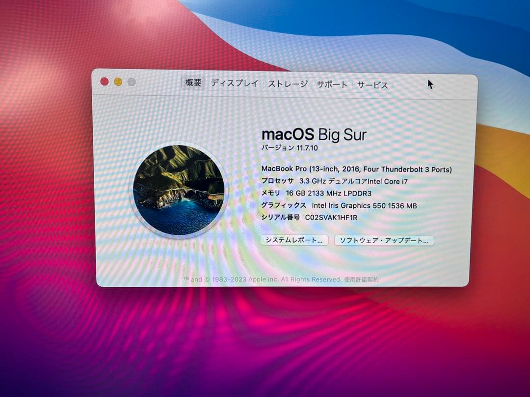 2016 MacBook Pro 13 i7 16GB 1TB ジャンク