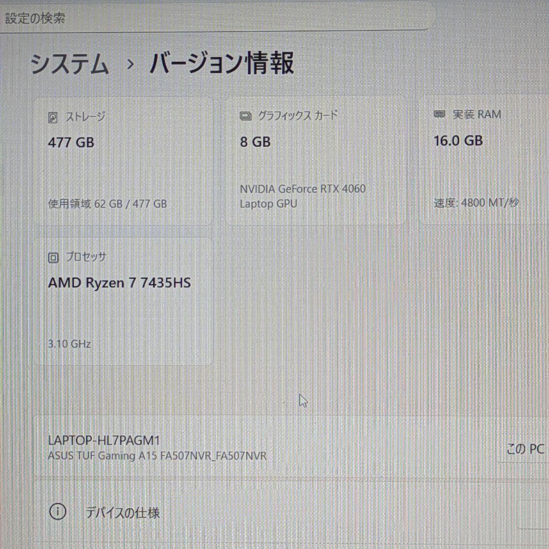 【ユハン 】 ASUS TUF Gaming A15 RTX4060