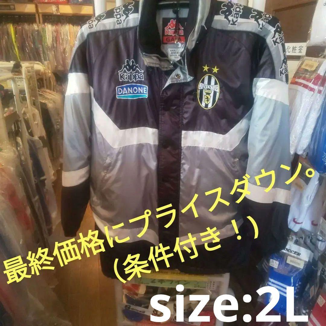 ユベントス 選手仕様コート