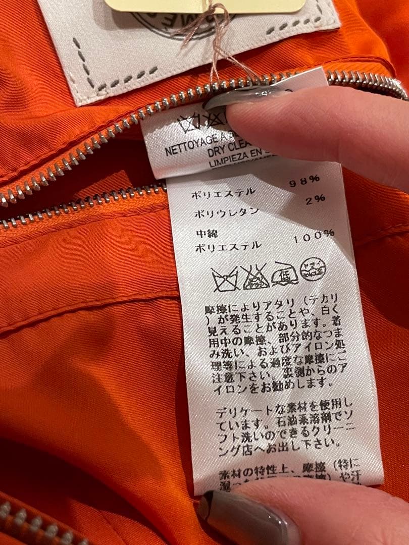 【希少】エルメス　ダウンベスト