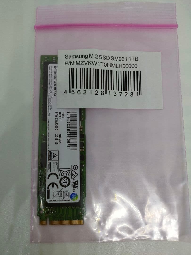 Samsung NVME SSD SM961 1TBバルク新品①