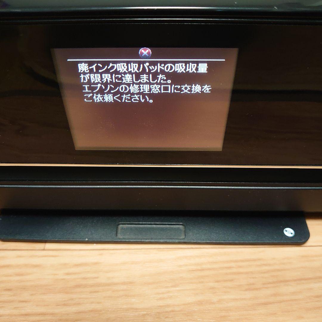 EPSON EP-80A プリンター 本体