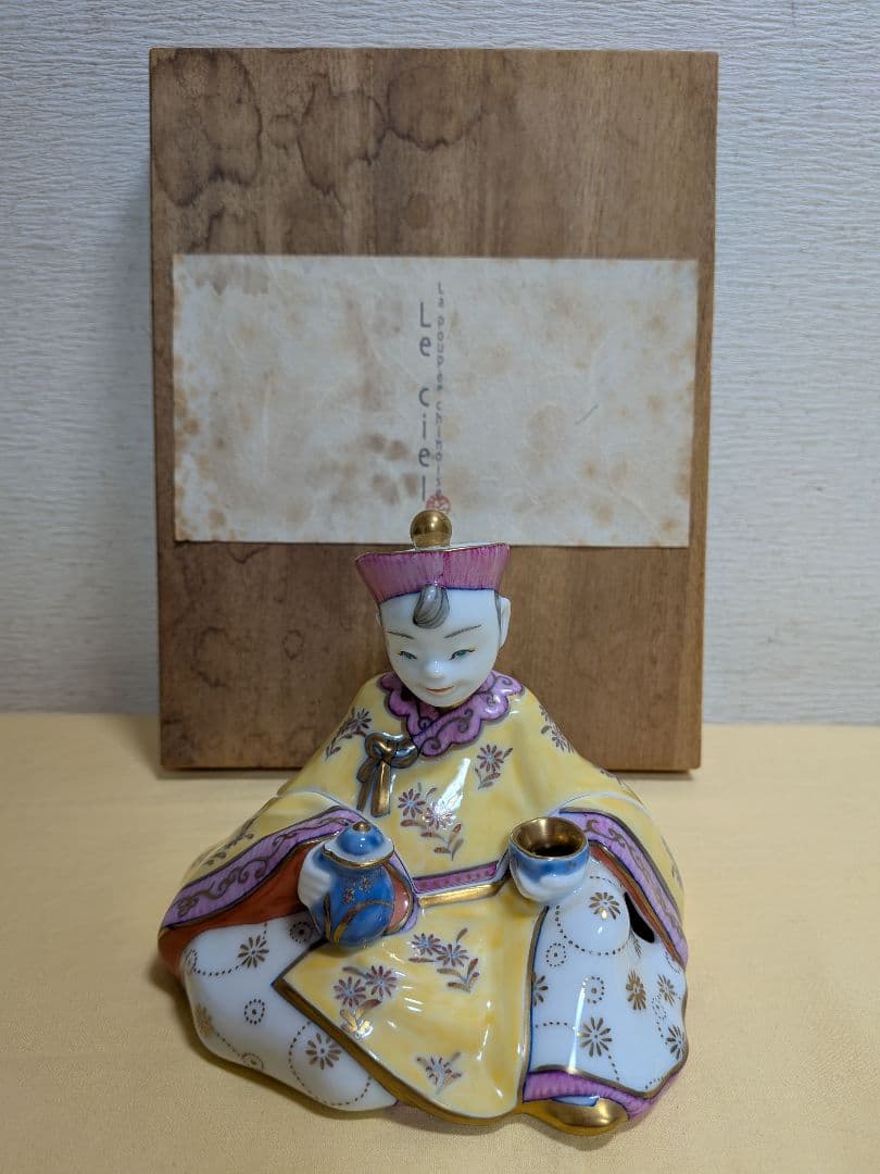田川啓二　畑萬陶苑　鍋島焼　香炉　La poupee chinoise