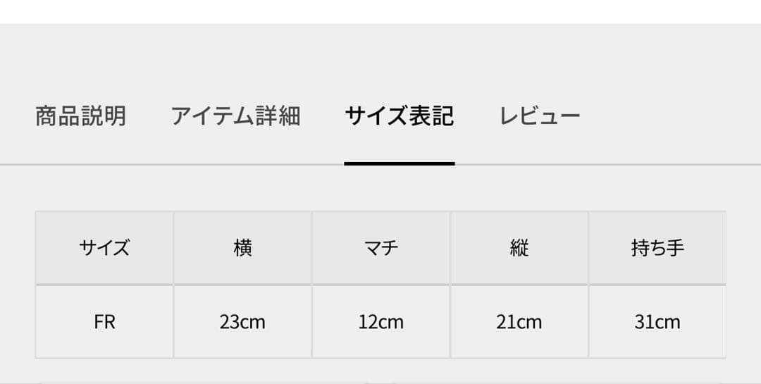 JILLSTUART バッグ トートバッグ 水色 フレームフリルトートポッピン