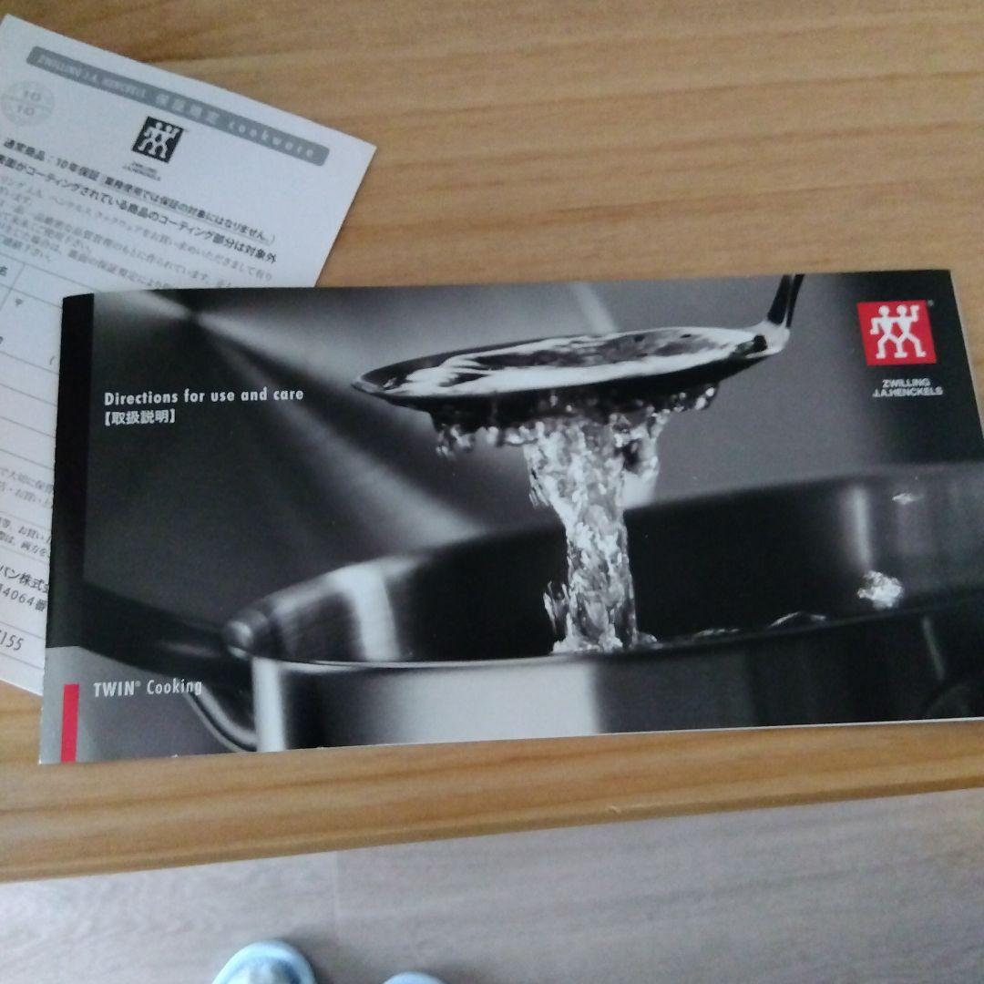 ツブィリング　ツインスペシャル　パスタ＆ベジタブルクッカー