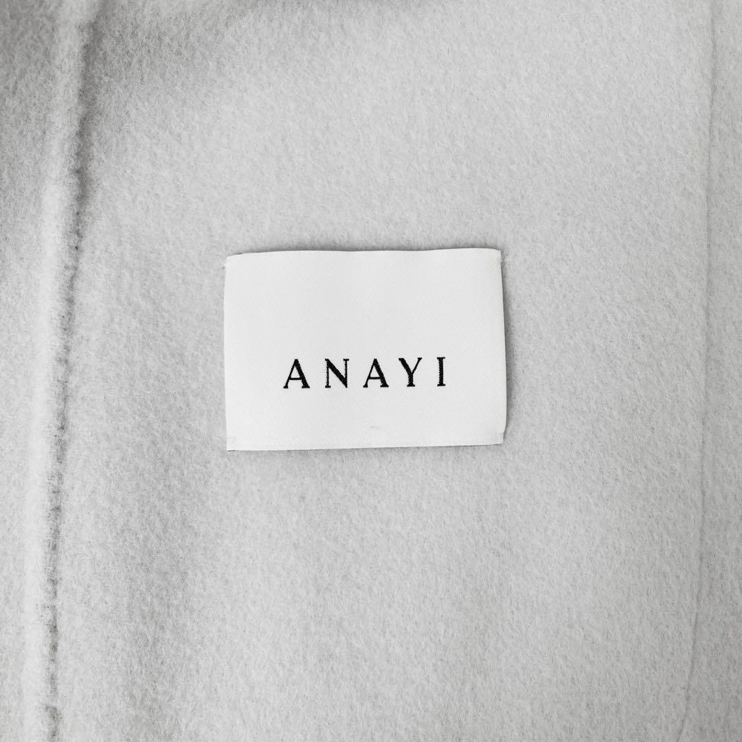 新品タグ付✨️アナイ　リバーコート　ベルテッド　フーデッド　ロング丈　38 M