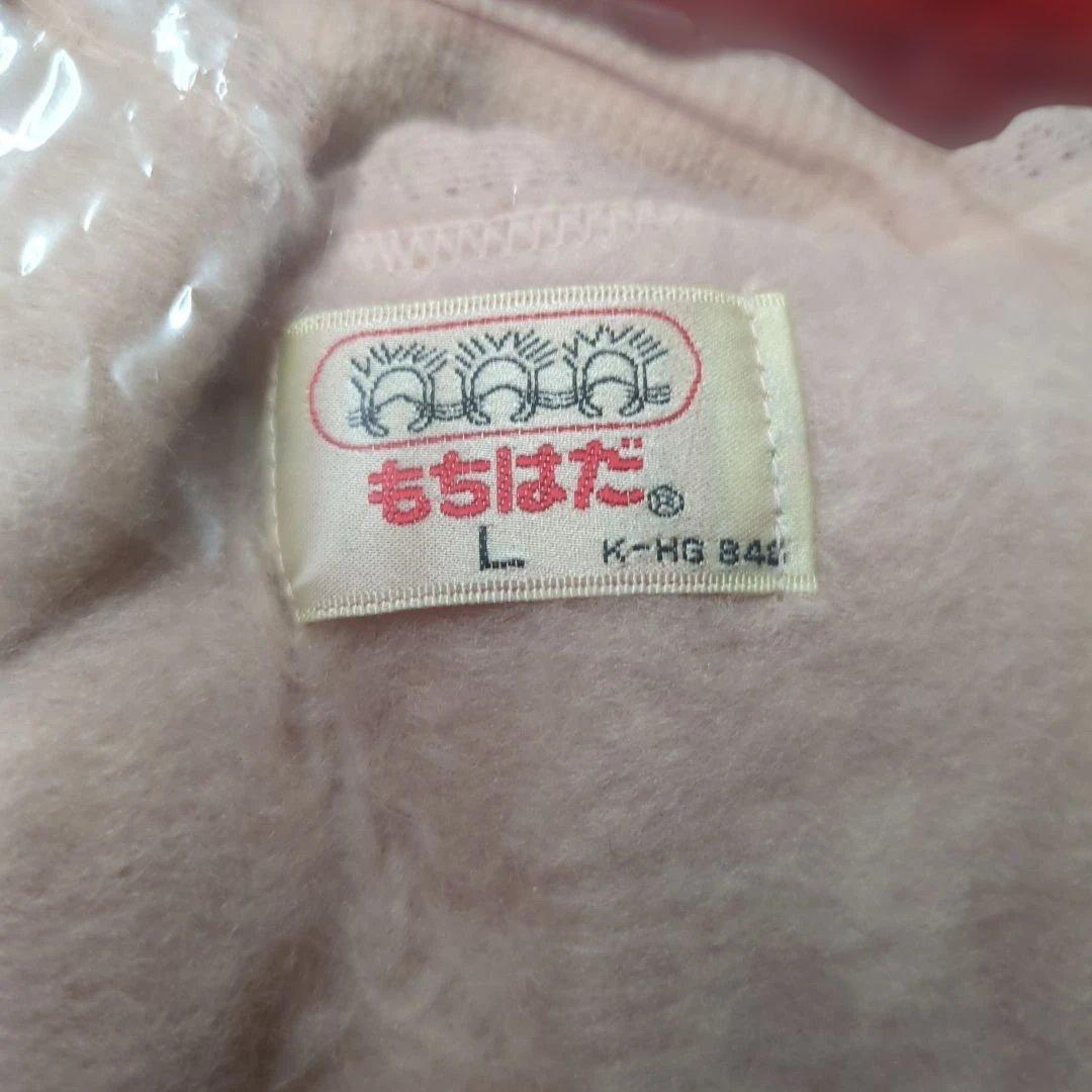 レディース　ワシオ式もちはだ肌着　上下セット　Lサイズ　極厚地　ピーチ