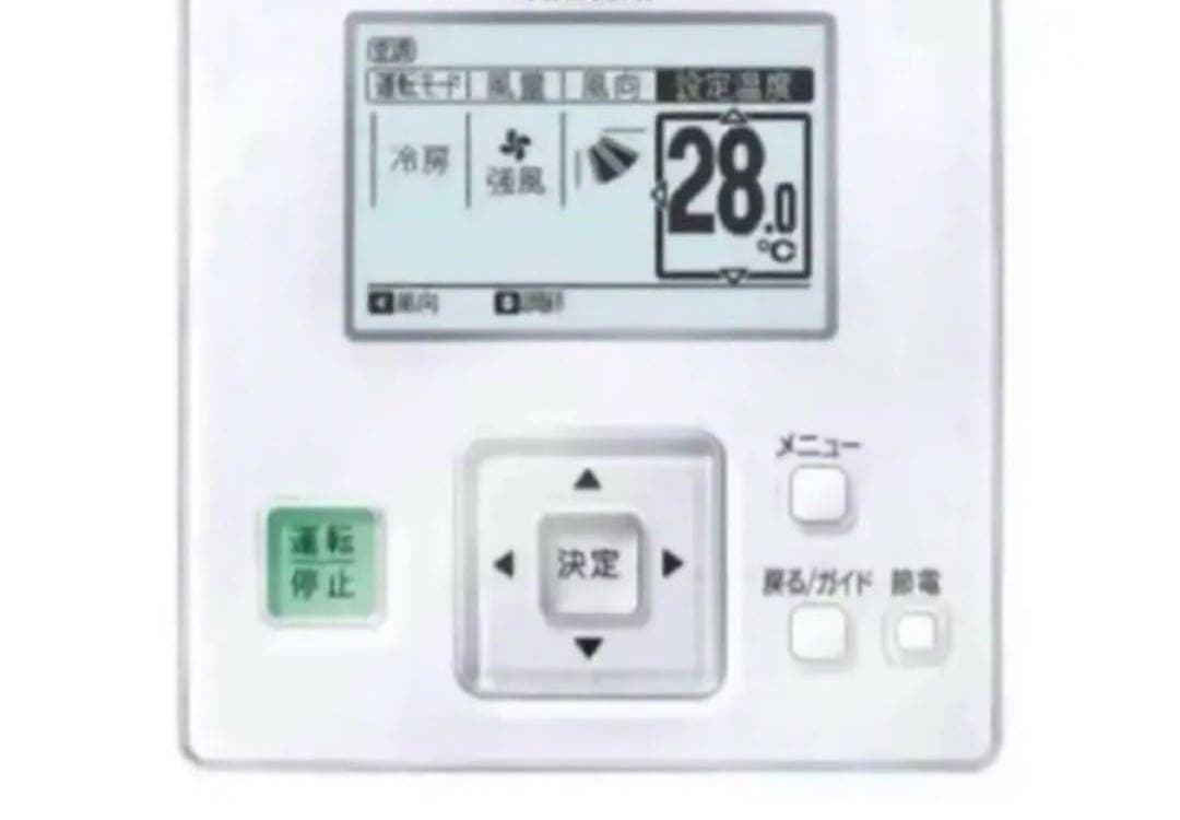 日立　多機能リモコン　PC-ARF5 10個