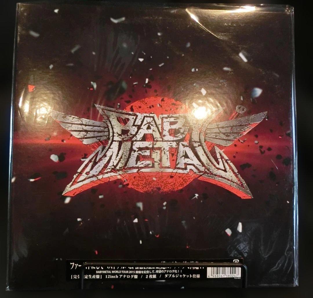 BABYL 　アナログアルバム　完全限定生産