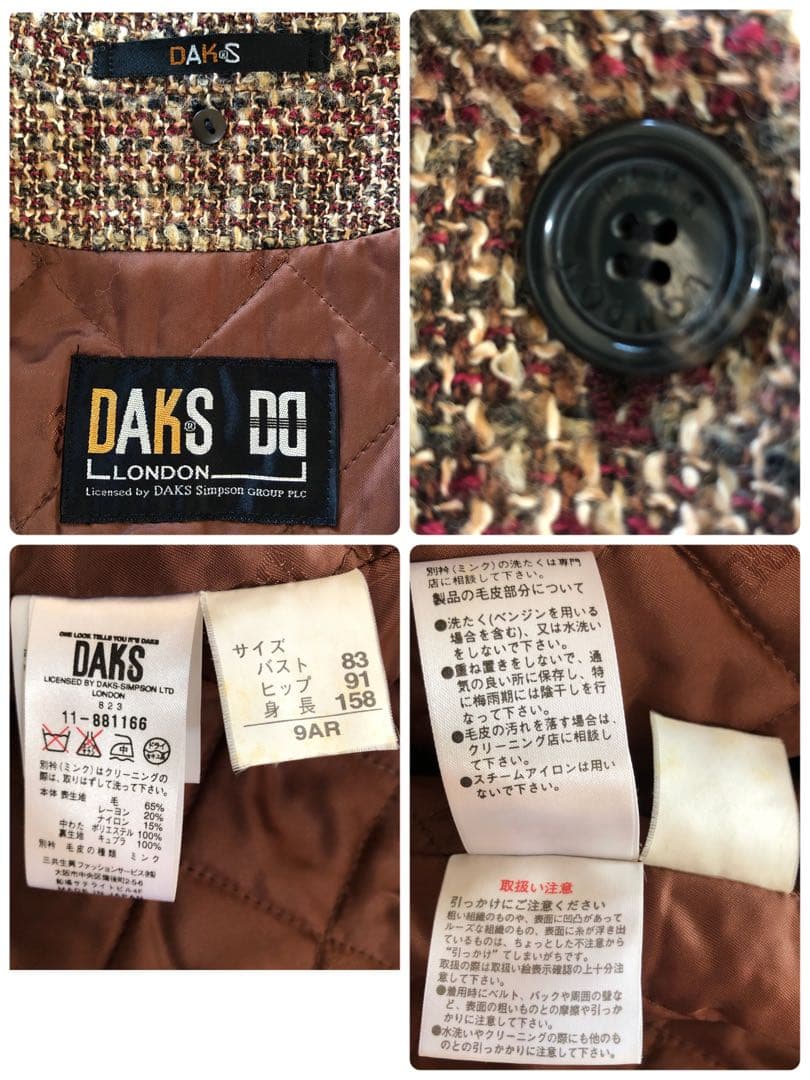 DAKS ダックス　レディース　ロング　コート　アウター　ツイード 高級　M