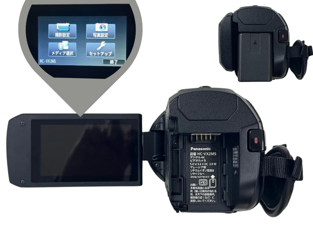Panasonic HC-VX2MS 4Kビデオカメラ【美品】