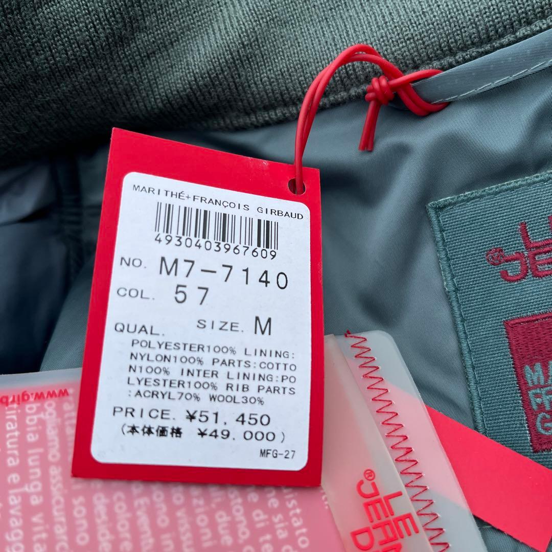 00s マリテフランソワジルボー　bomber jacket MA-1 タグ付