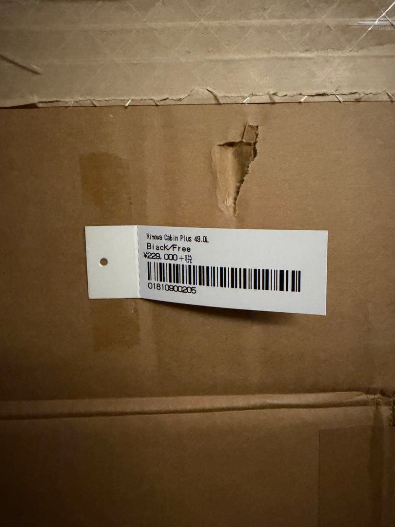 SUPREME×RIMOWA キャリーケース 保証書など付属品完備