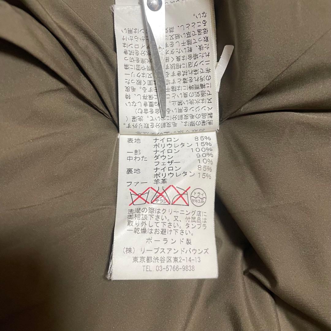 TATRAS タトラス ロングダウンコート リアルファー ベルト付き カーキ