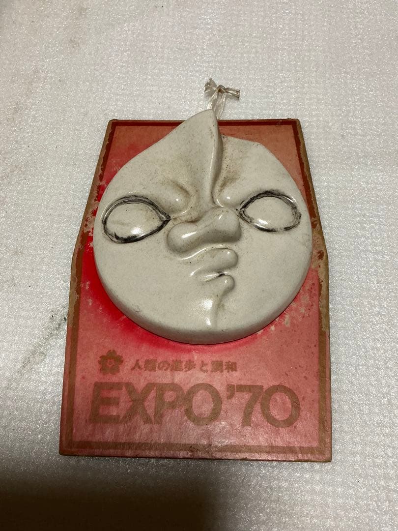 岡本太郎作／EXPO70 太陽の塔の顔　壁掛け【昭和ノスタルジー】。