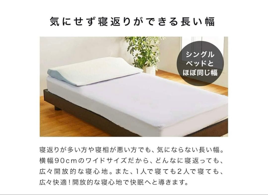 トゥルースリーパー セブンスピロー シングル 新品