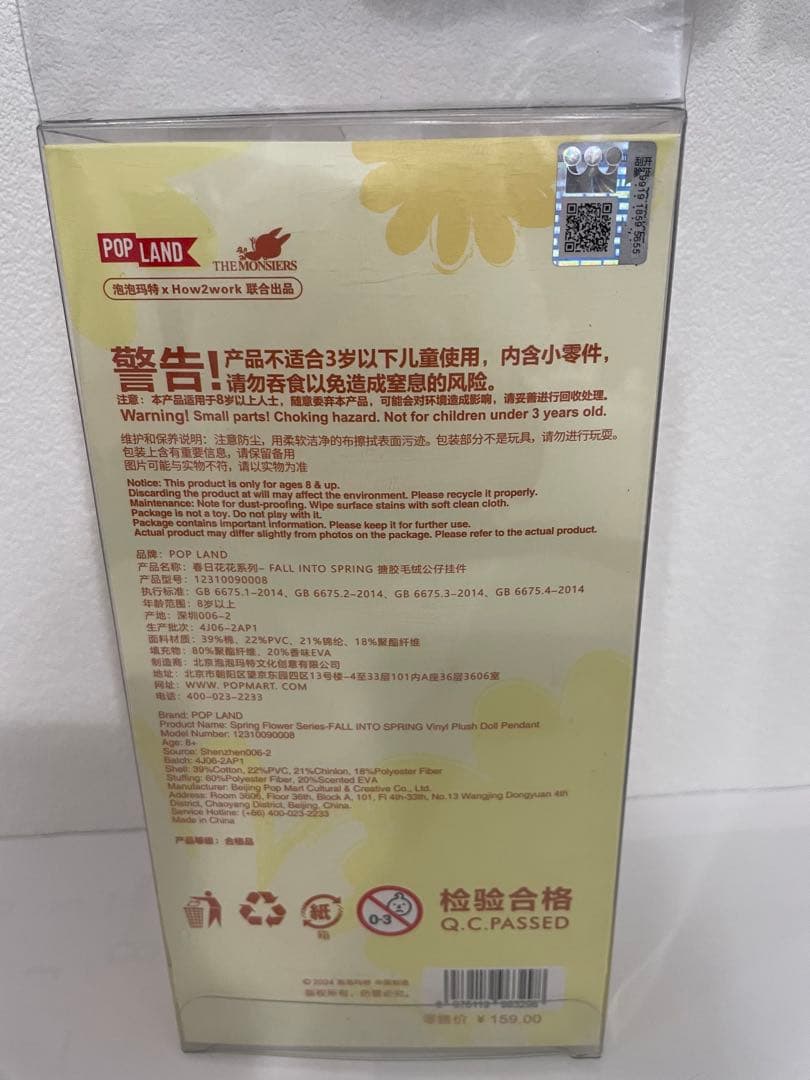 たむ MOKOKO モココ　セット　可愛い