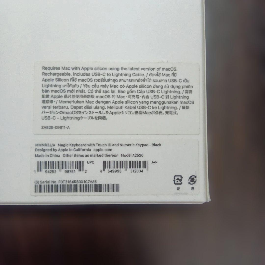 キーボード MagicKeyboard TouchID MMMR3J/A Lightning