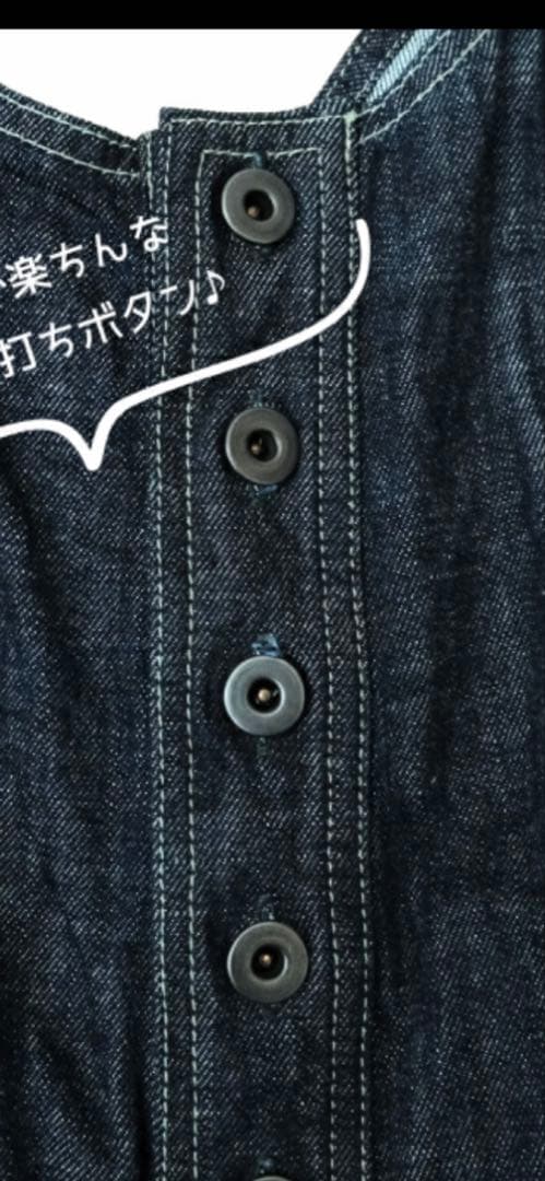 お気に入り登録ありがとうセールブロカント Brocanteサロペットタグ付き新品