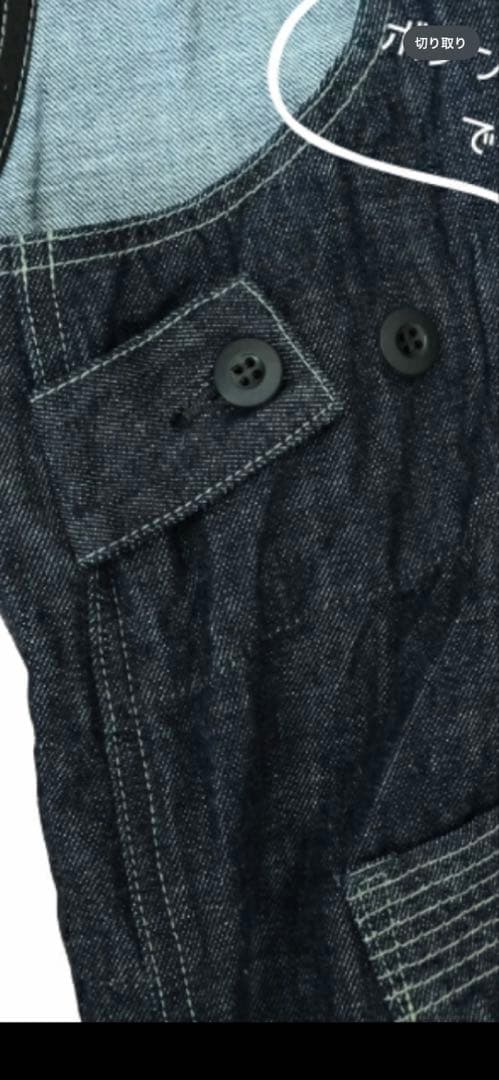 お気に入り登録ありがとうセールブロカント Brocanteサロペットタグ付き新品