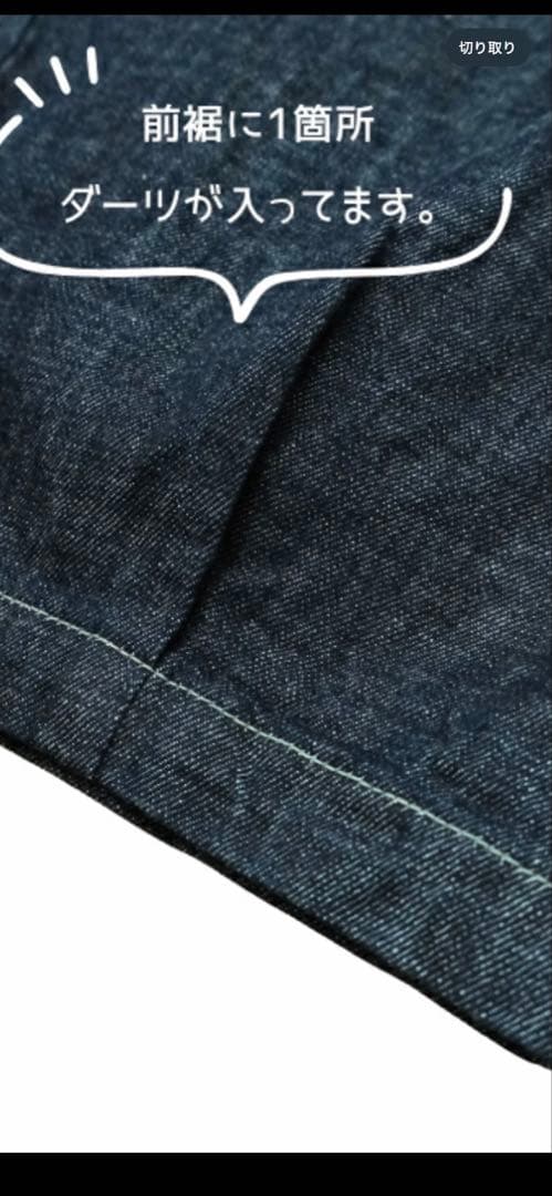 お気に入り登録ありがとうセールブロカント Brocanteサロペットタグ付き新品