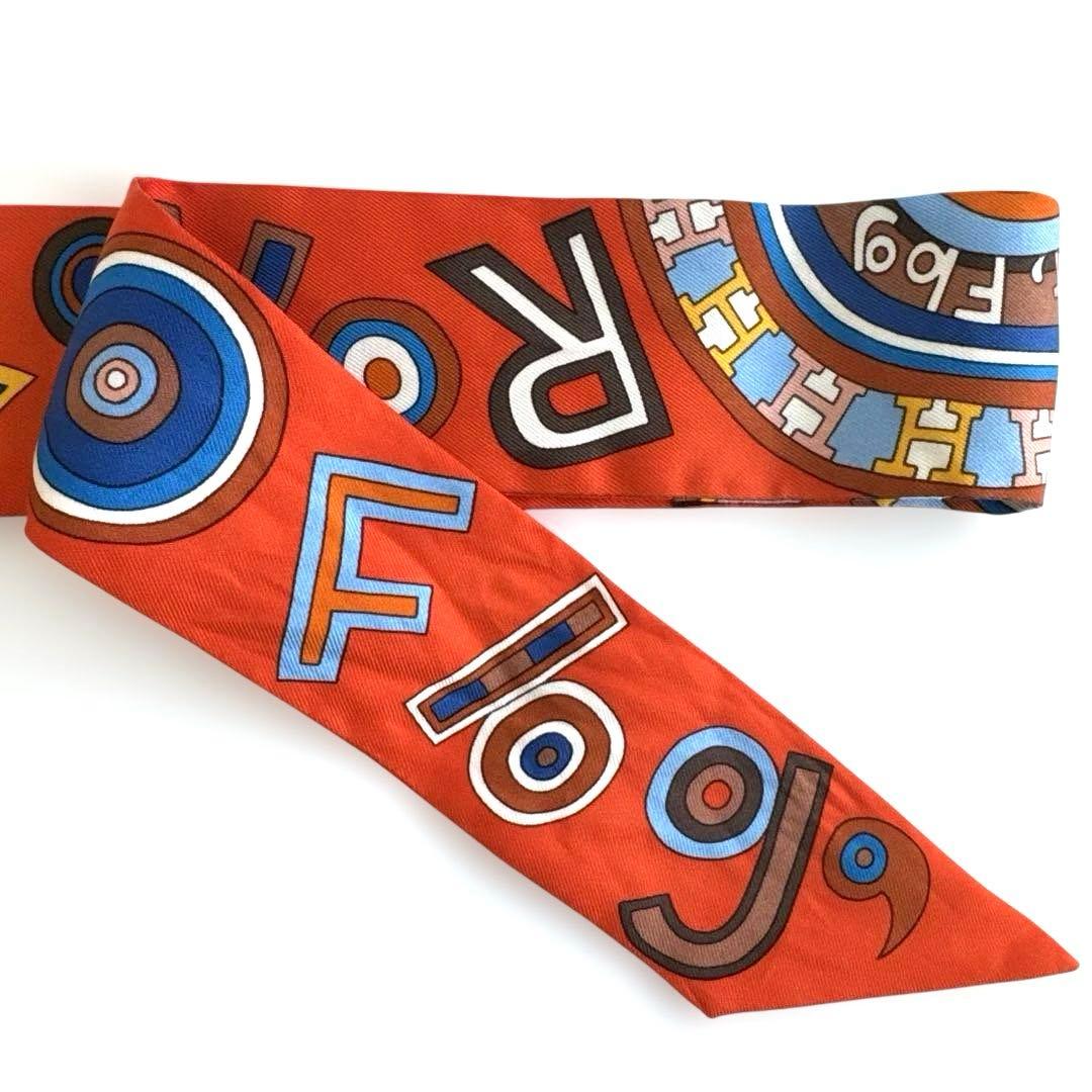 エルメス HERMES ツイリー スカーフ シルク　24Fbg オレンジ