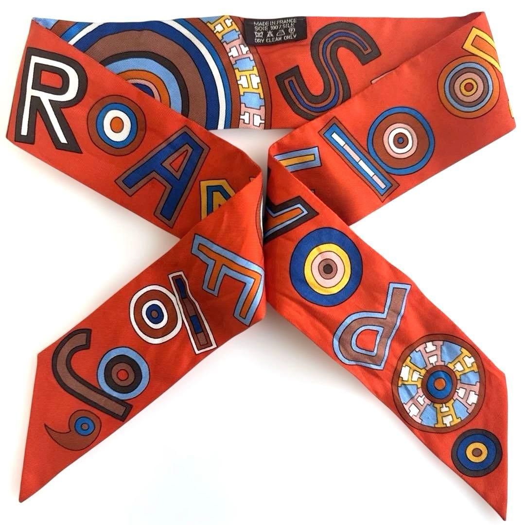 エルメス HERMES ツイリー スカーフ シルク　24Fbg オレンジ