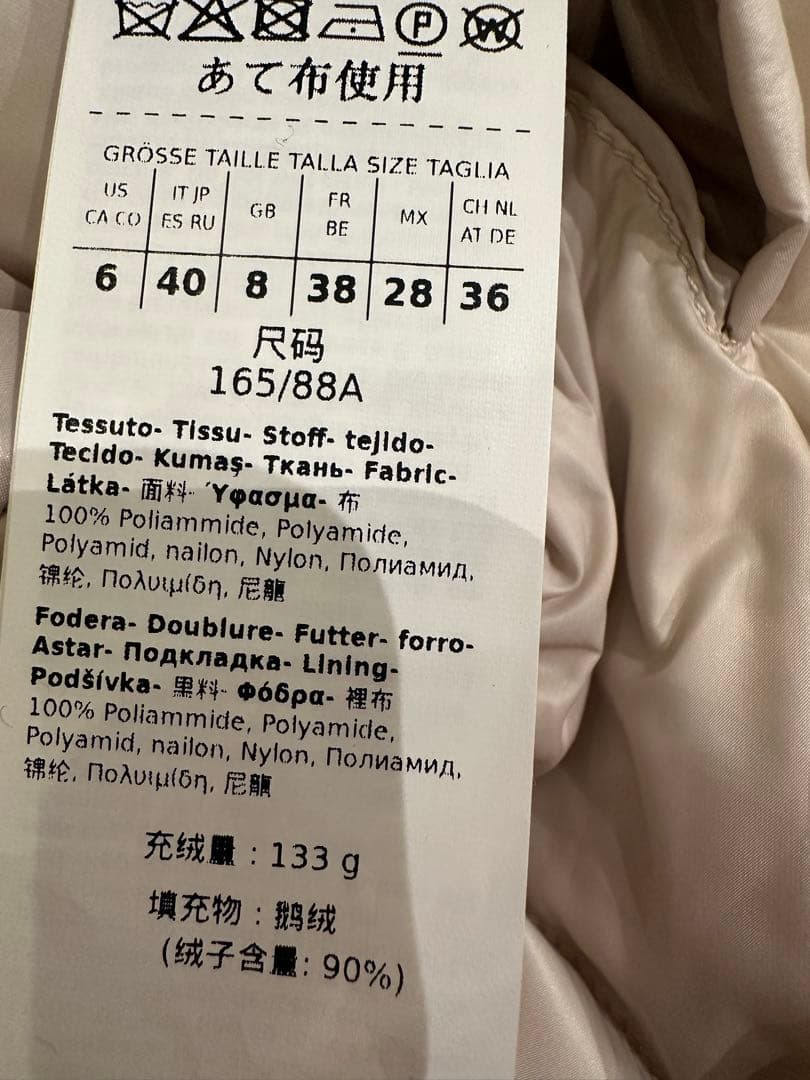 新品　マックスマーラMax Mara The Cube ダウンコートノースリーブ