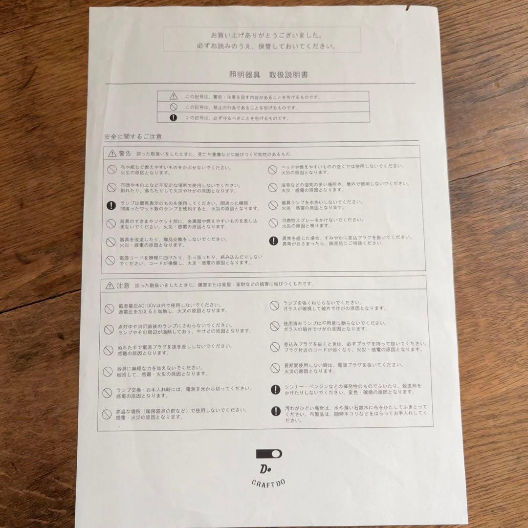 【週末限定値引】 CLASKAGallery & Shop DOペンダントライト