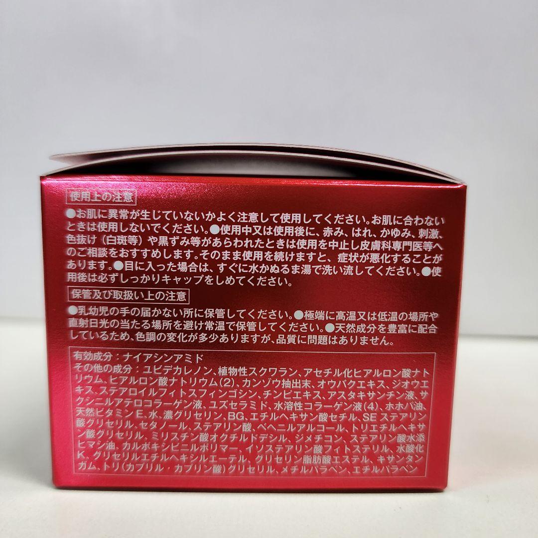 薬用シワ改善クリーム　ロアキュートシャイン　50g　3個　ナイアシンアミド　ハリ