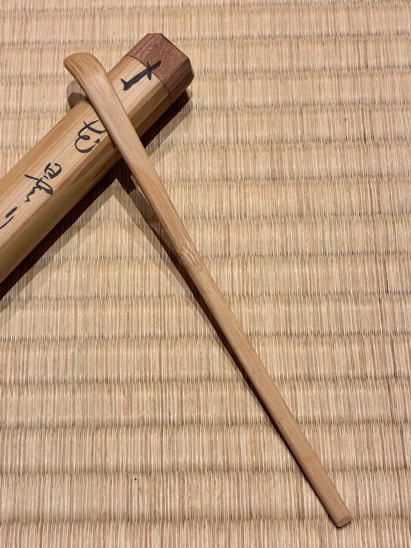 茶道具　浸竹茶杓　銘『花曇り』 大徳寺三玄院 長谷川寛州書付　本竹斉削り