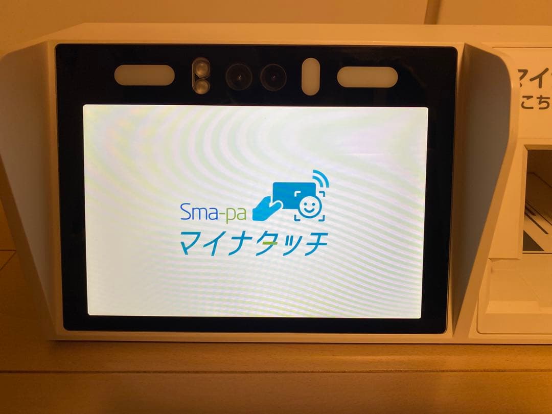 オンライン資格確認対応顔認証カードリーダー「マイナタッチ」　CPS-100-w