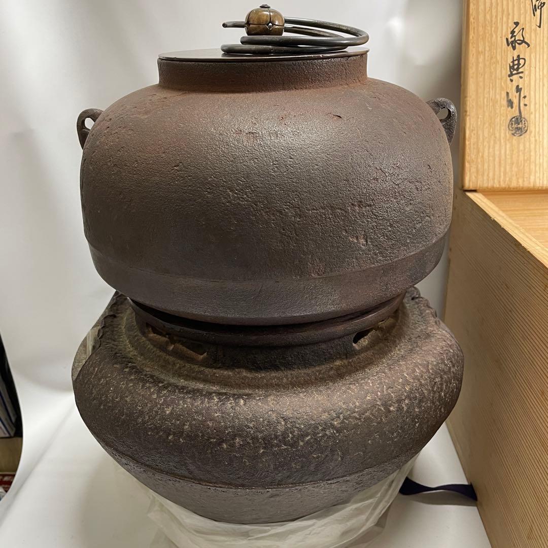 【2点セット】茶道具 釜師 人間国宝 高橋敬典 平丸立口釜 はじき肌 骨董