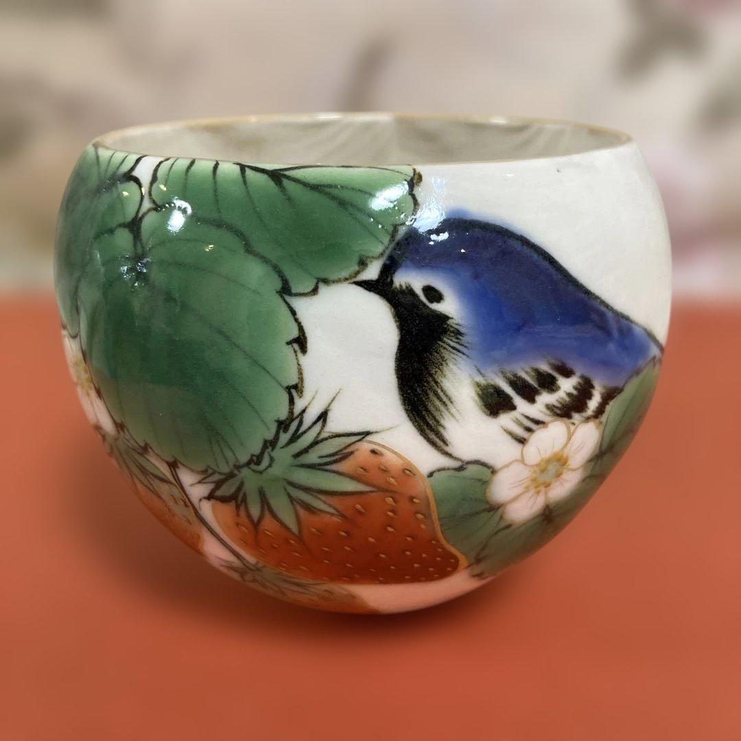 陶葊　玉湯呑み