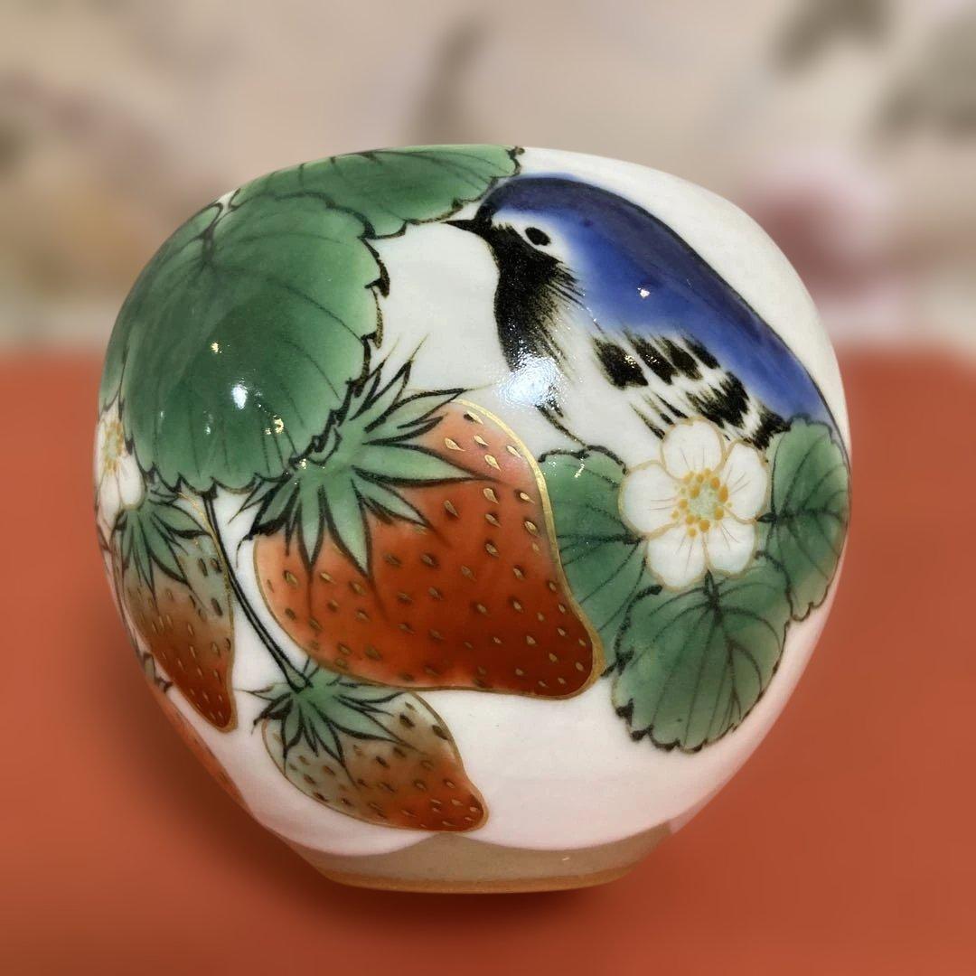 陶葊　玉湯呑み