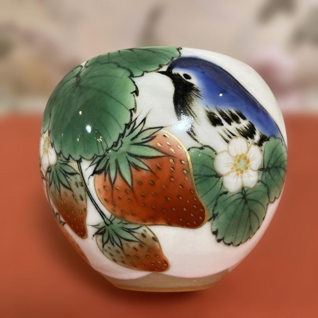 陶葊　玉湯呑み